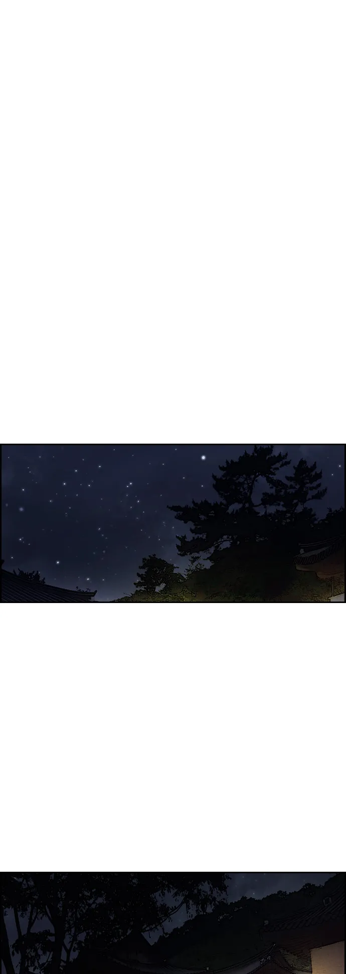 [第3部] 第13话 自然人（6） 第24页