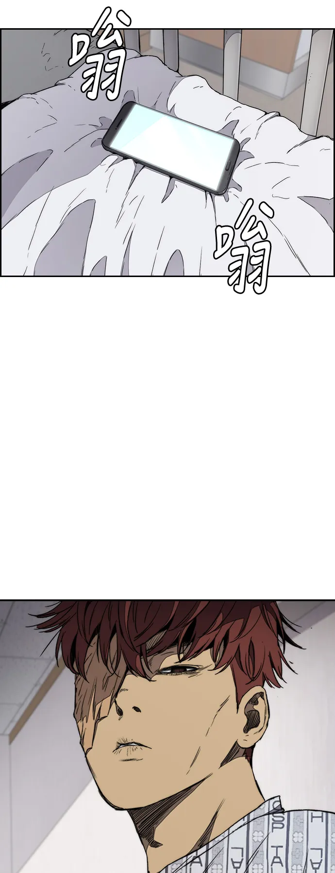 [第3部] 第13话 自然人（6） 第58页