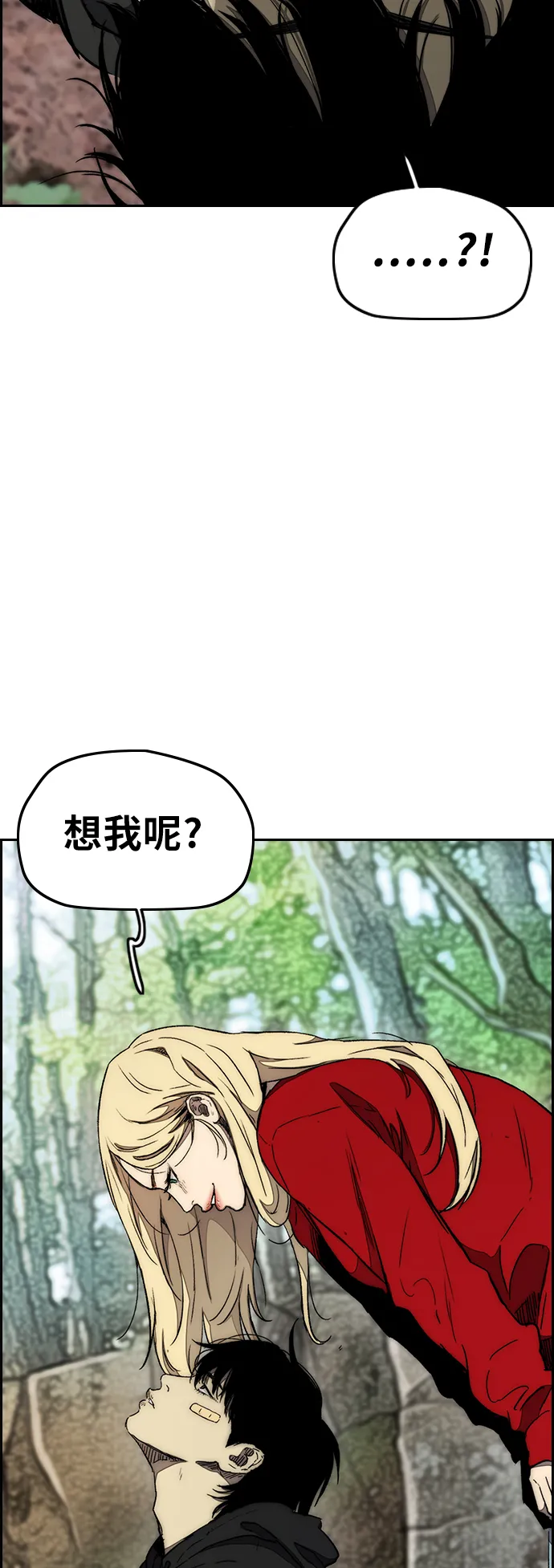 [第3部] 第14话 Return 第20页