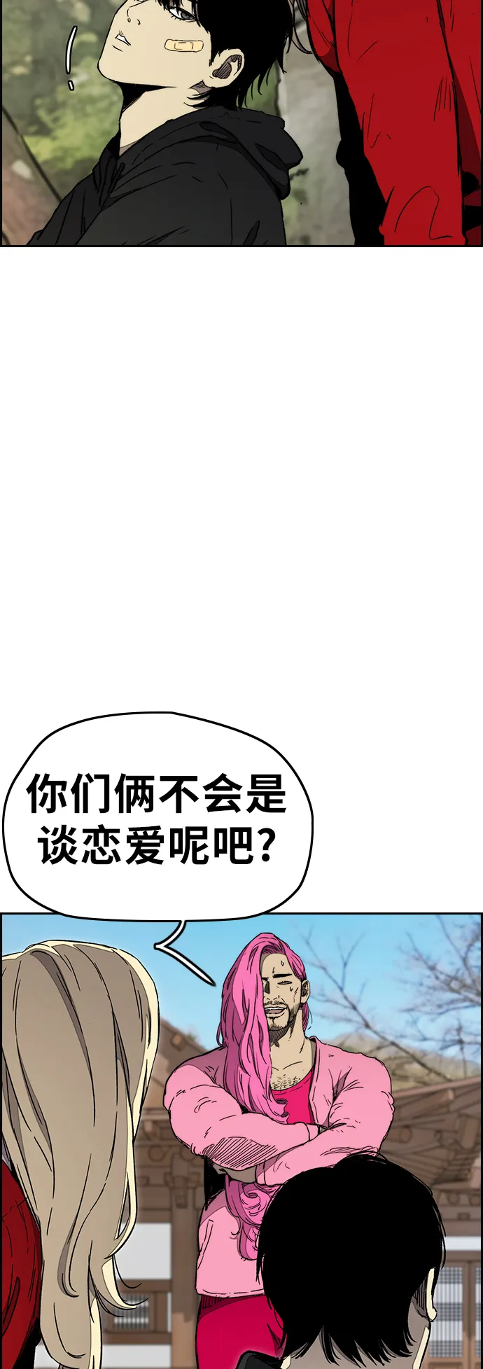 [第3部] 第14话 Return 第22页