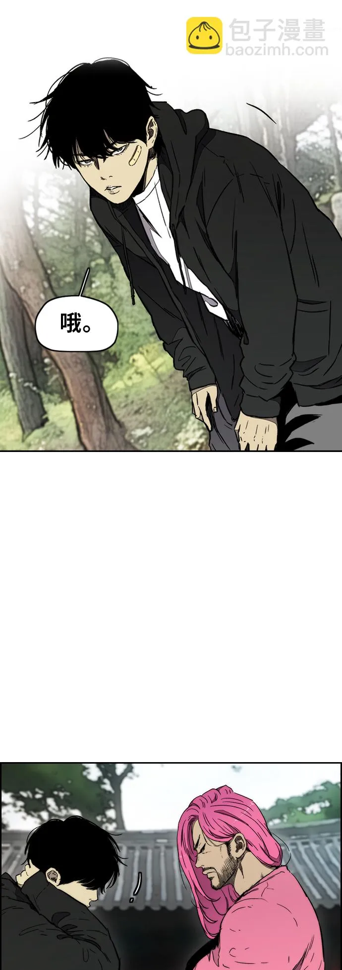 [第3部] 第14话 Return 第28页