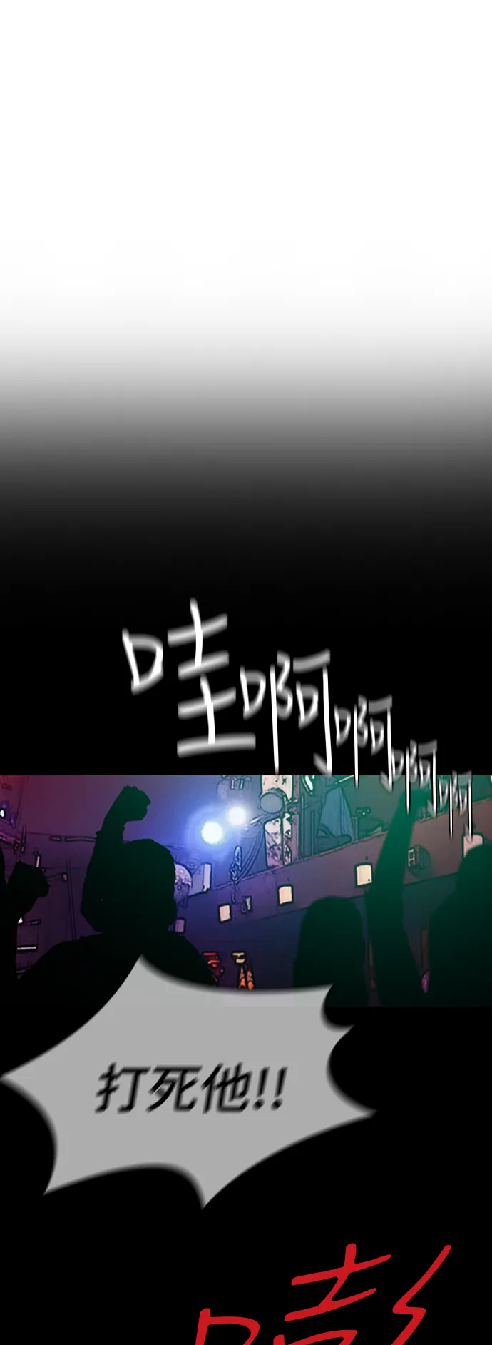 [第3部] 第14话 Return 第37页