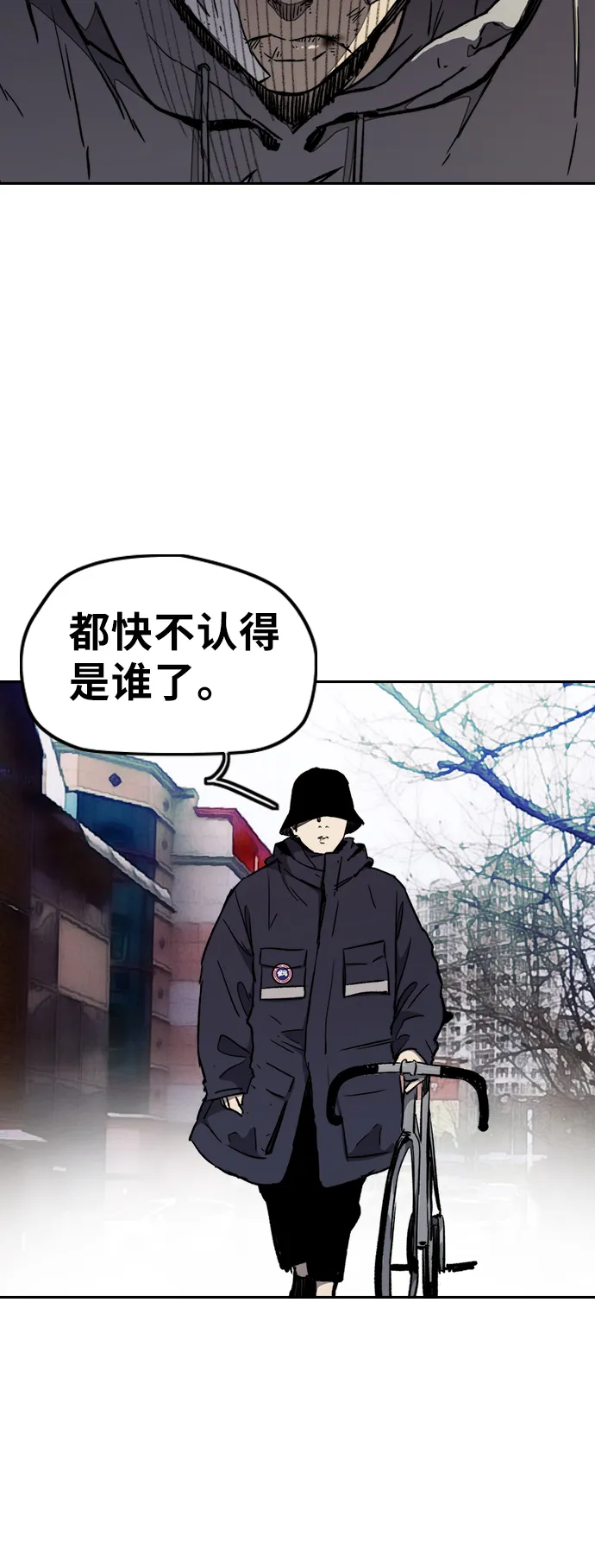 [第3部] 第14话 Return 第52页