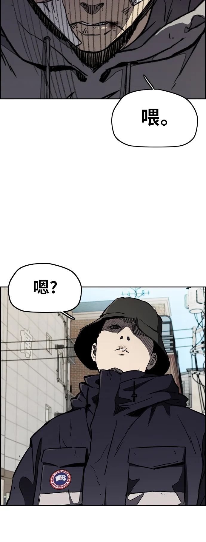 [第3部] 第14话 Return 第54页