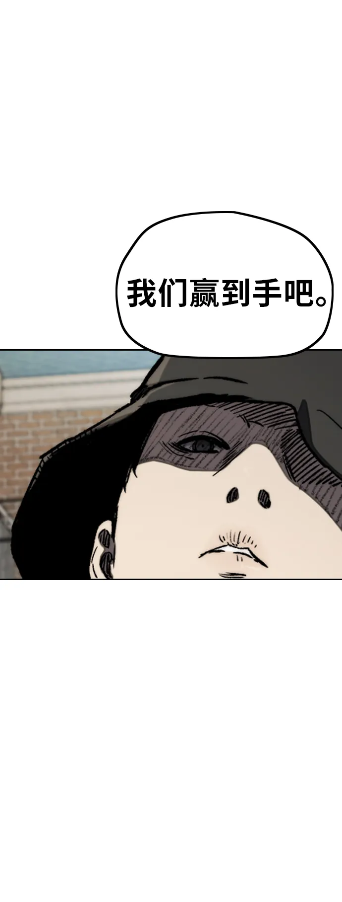 [第3部] 第14话 Return 第56页