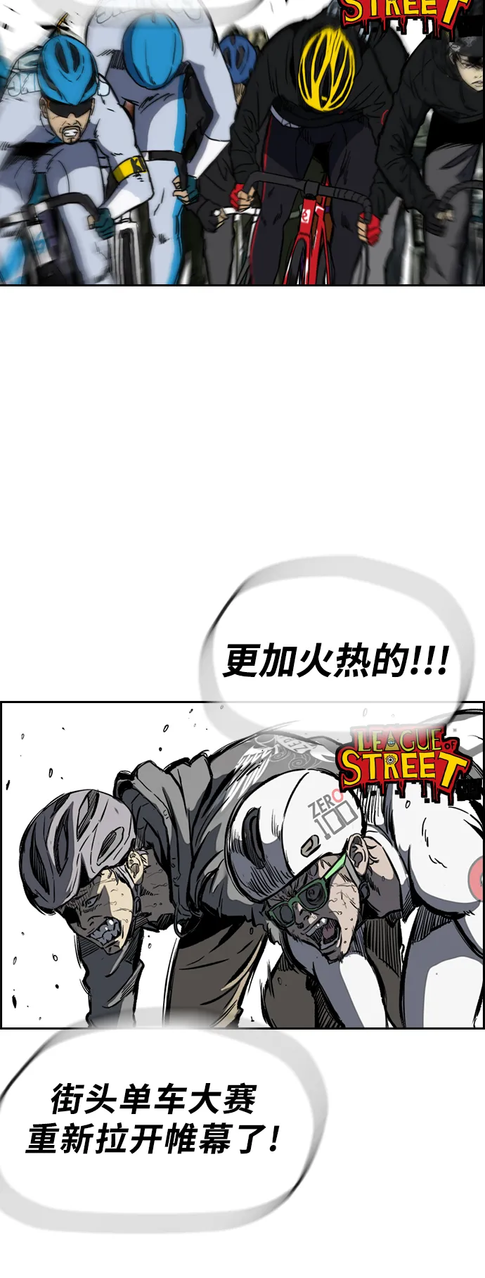 [第3部] 第14话 Return 第60页
