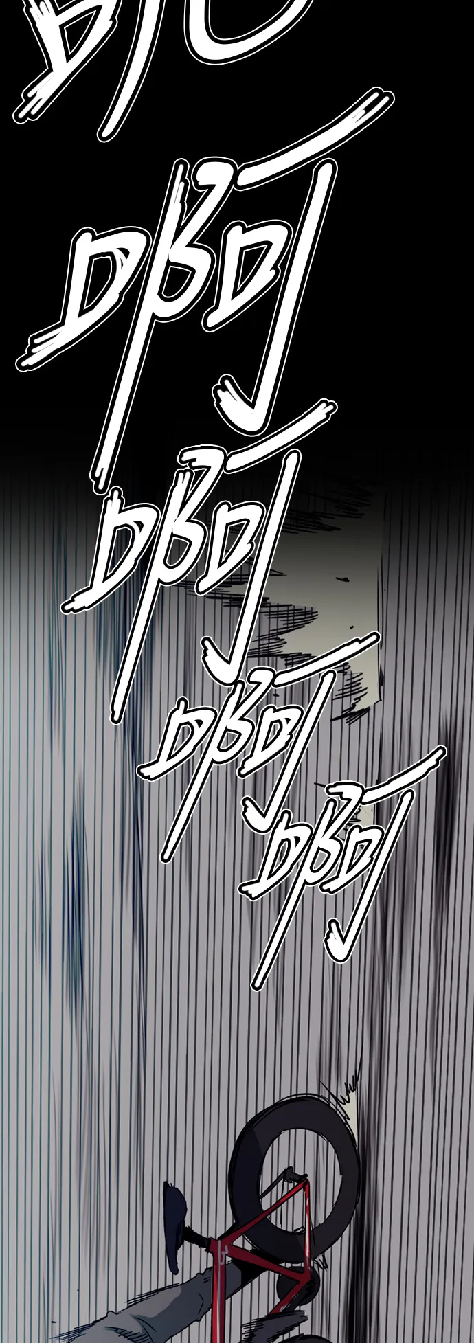 [第3部] 第15话 怎么回事？ 第9页