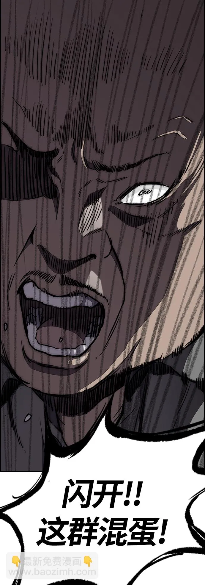 [第3部] 第15话 怎么回事？ 第20页