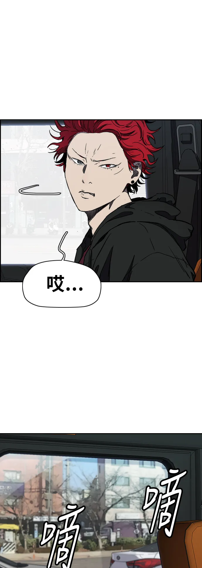 [第3部] 第15话 怎么回事？ 第31页