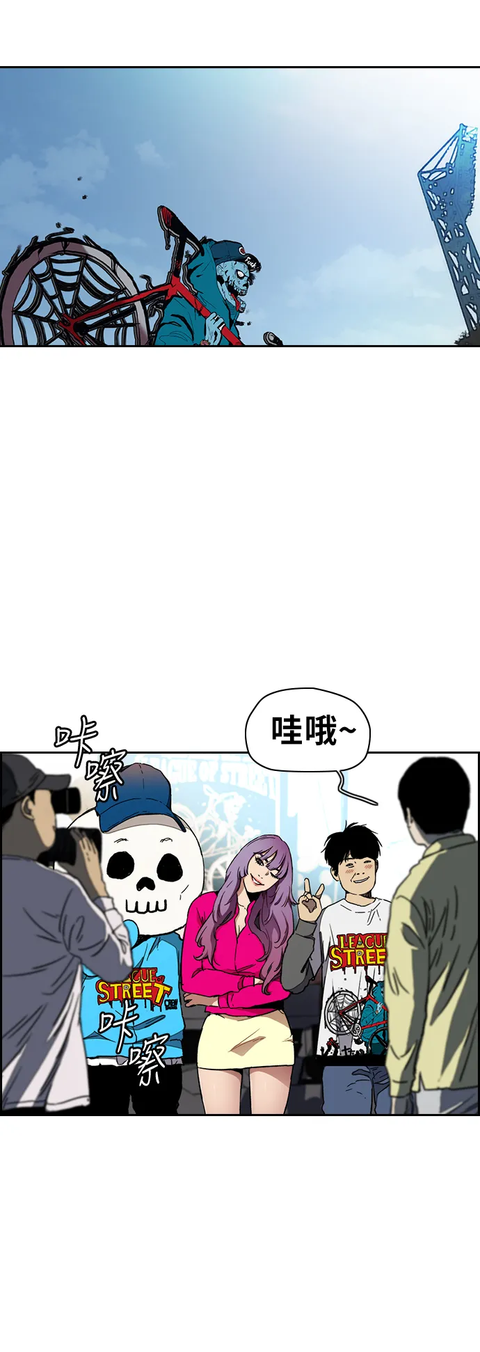 [第3部] 第15话 怎么回事？ 第36页