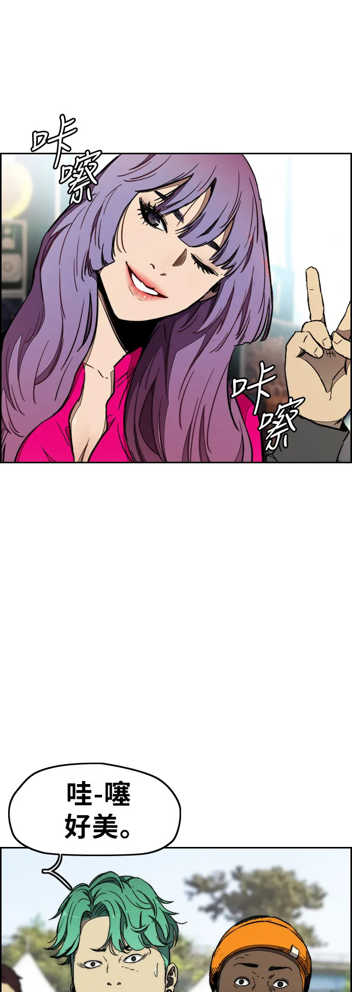[第3部] 第15话 怎么回事？ 第37页