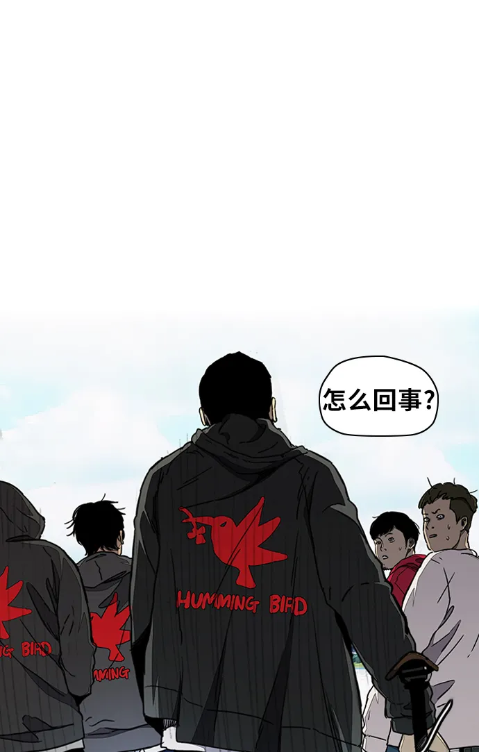 [第3部] 第15话 怎么回事？ 第57页