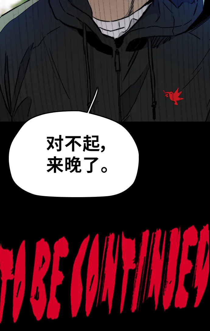 [第3部] 第15话 怎么回事？ 第59页