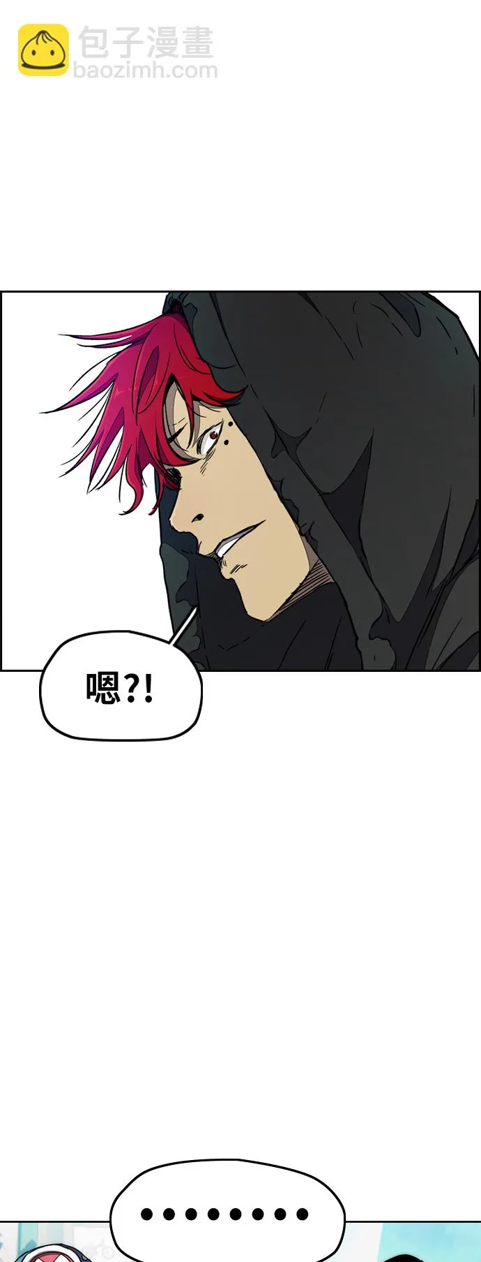 [第3部] 第16话 我们就是蜂鸟！ 第19页