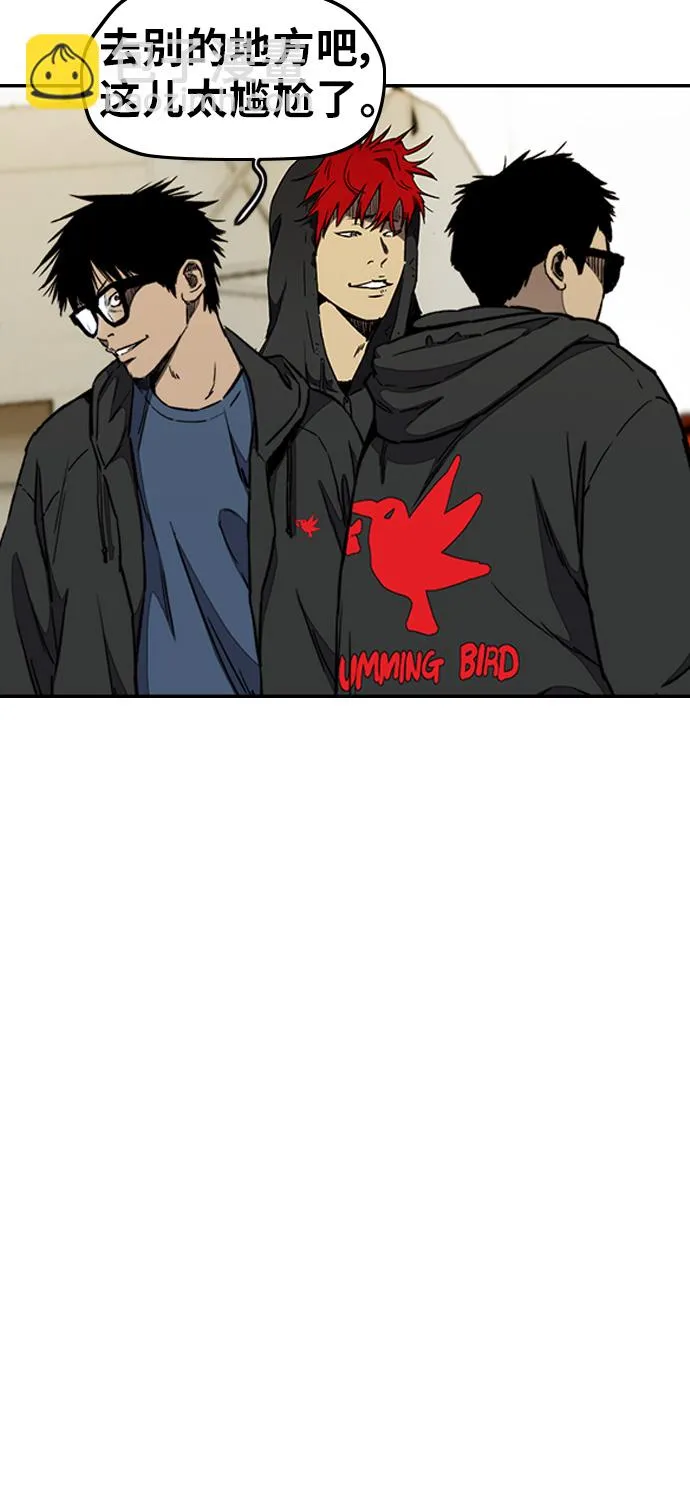 [第3部] 第16话 我们就是蜂鸟！ 第32页