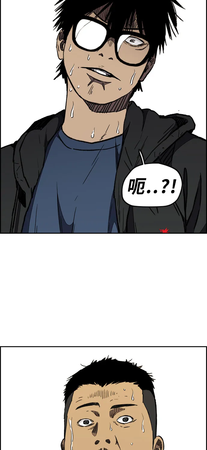 [第3部] 第16话 我们就是蜂鸟！ 第34页
