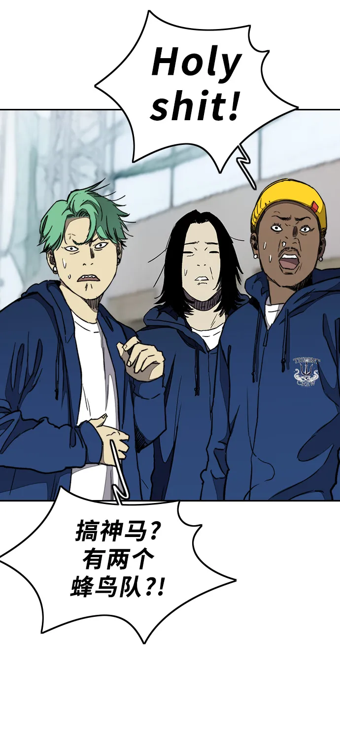 [第3部] 第16话 我们就是蜂鸟！ 第41页