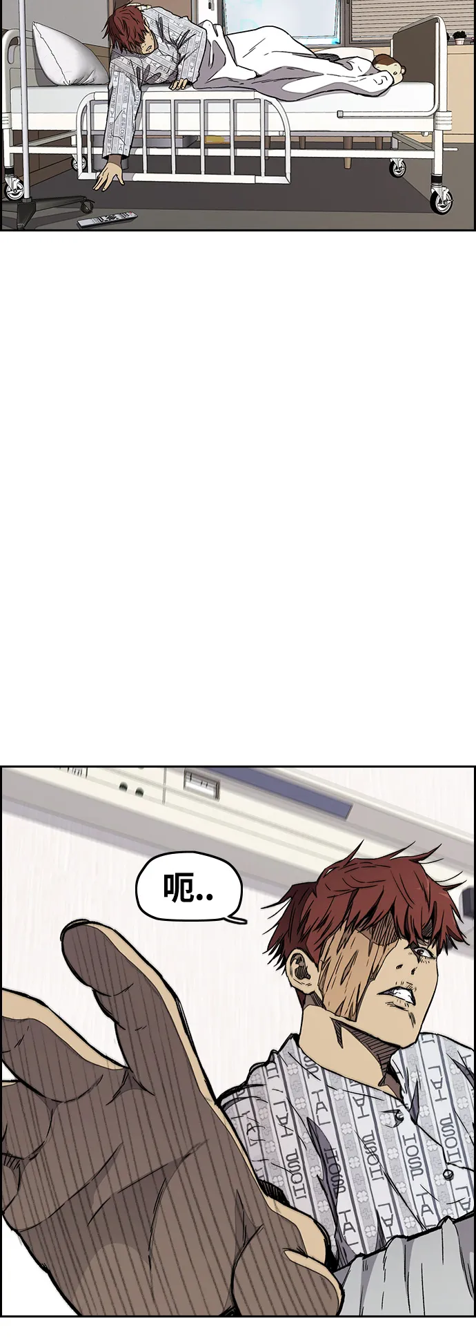 [第3部] 第16话 我们就是蜂鸟！ 第53页