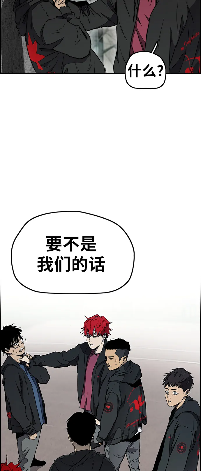 [第3部] 第17话 P.P 第7页