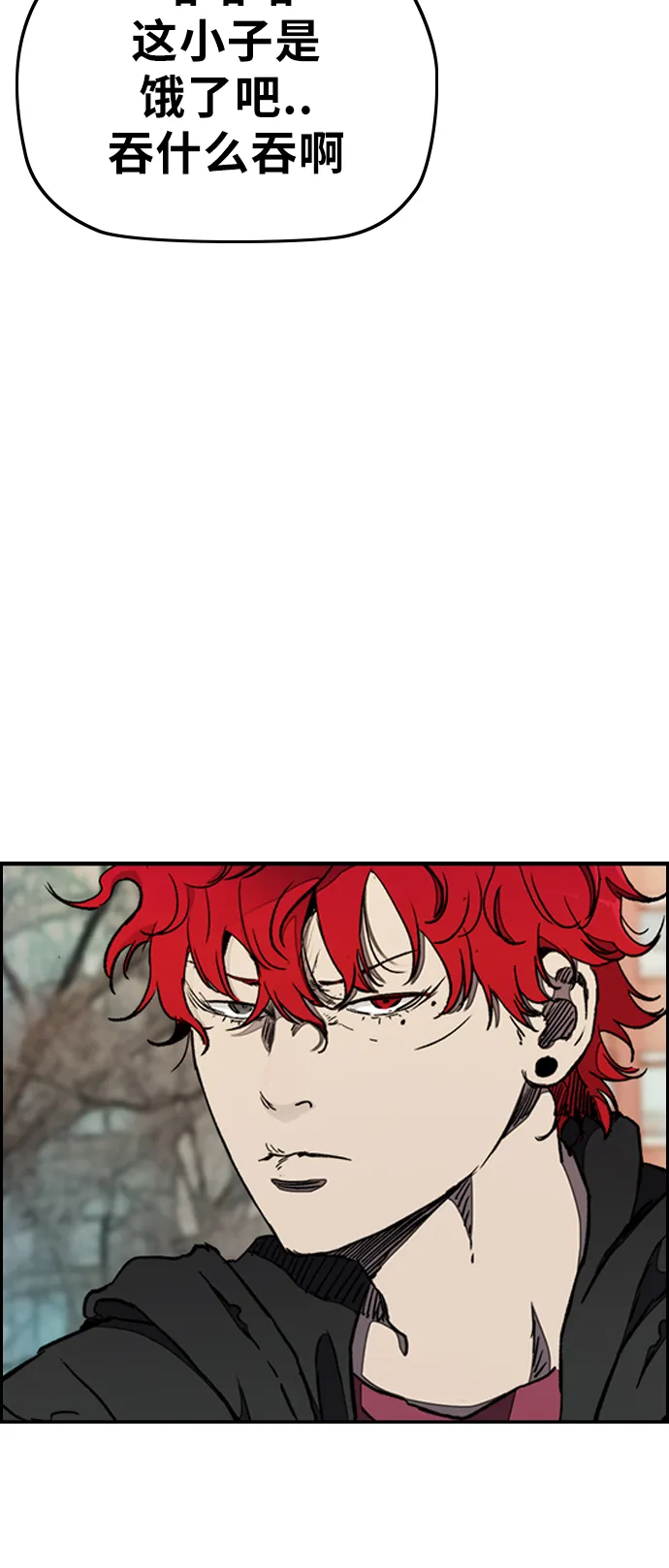 [第3部] 第17话 P.P 第11页