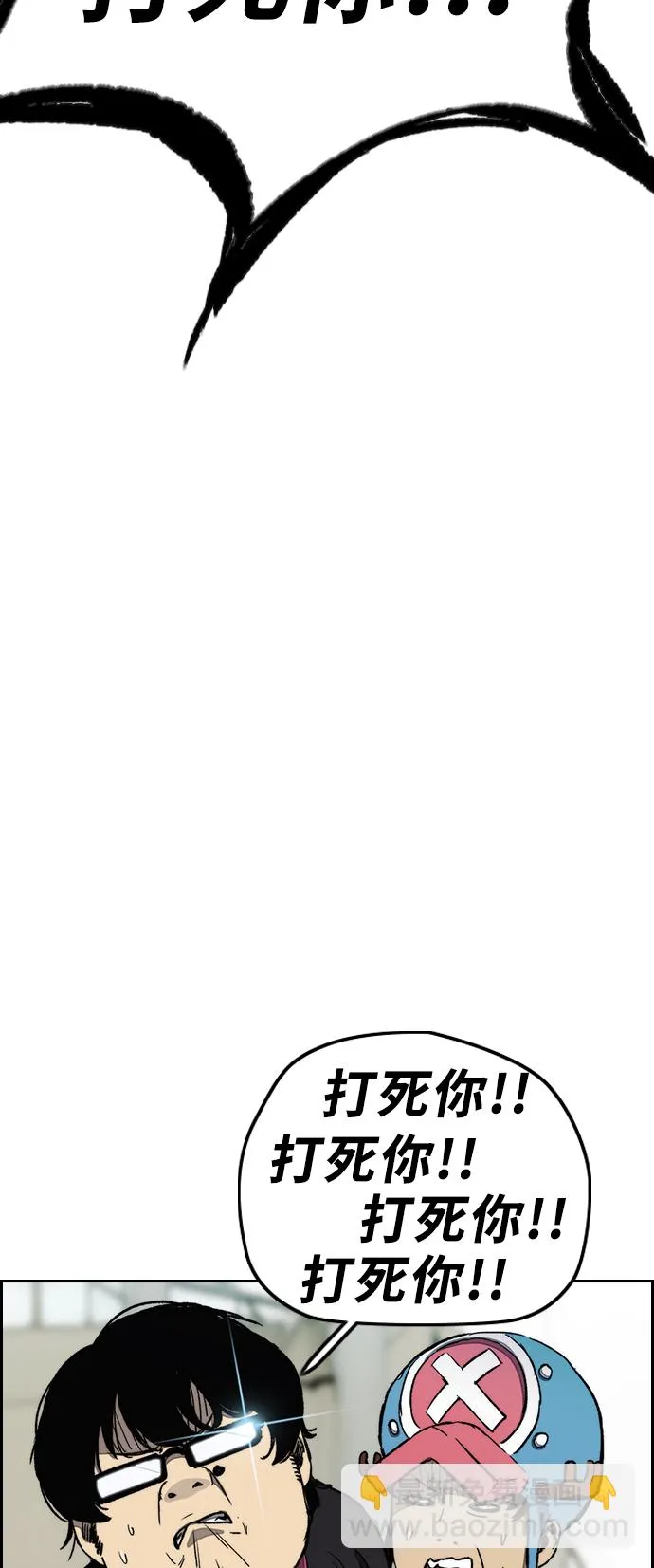 [第3部] 第17话 P.P 第28页