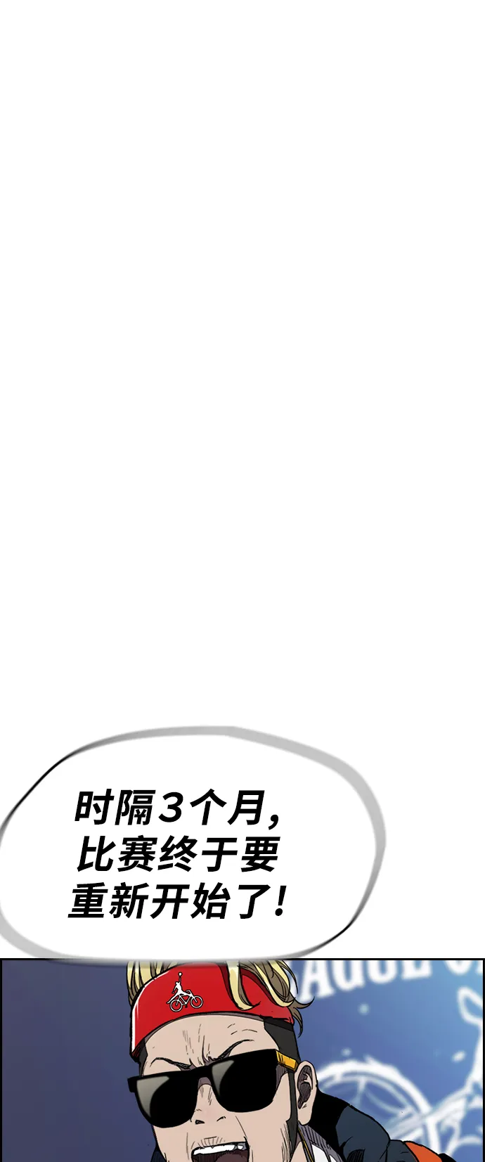 [第3部] 第17话 P.P 第34页