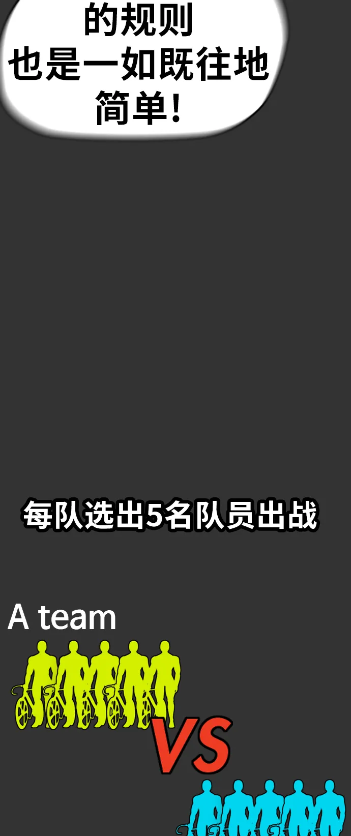[第3部] 第17话 P.P 第42页