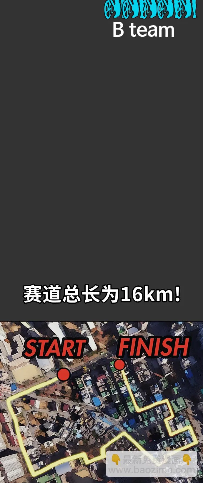 [第3部] 第17话 P.P 第43页