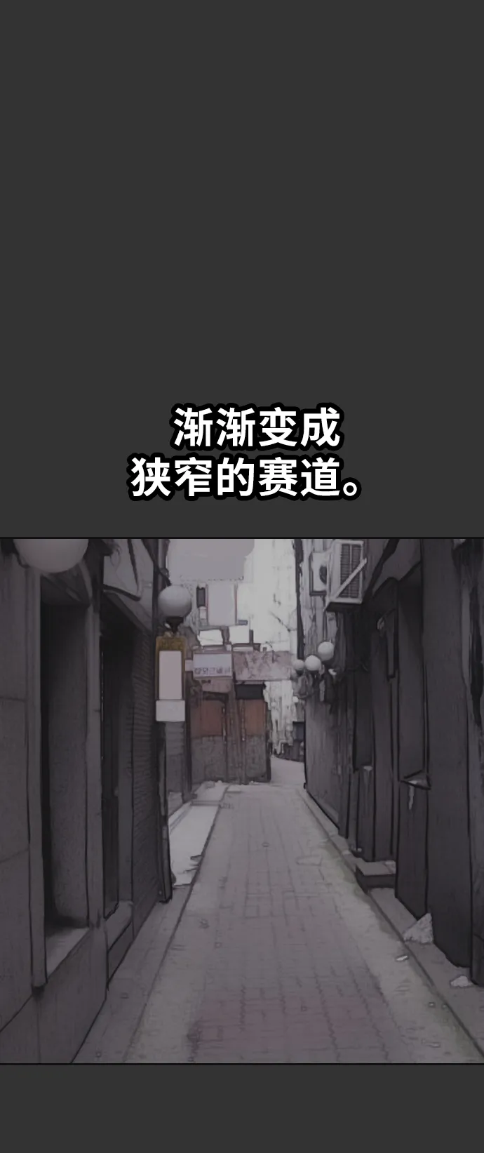 [第3部] 第17话 P.P 第45页