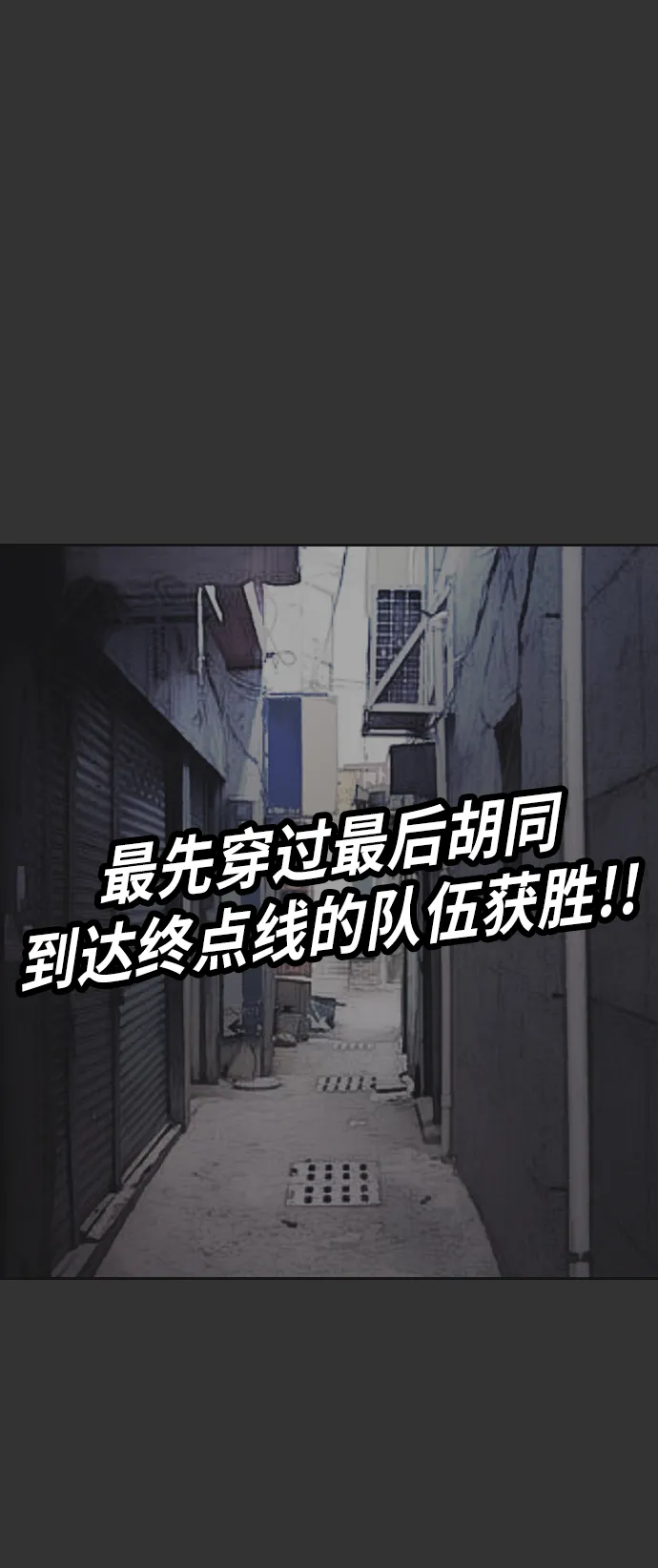 [第3部] 第17话 P.P 第46页