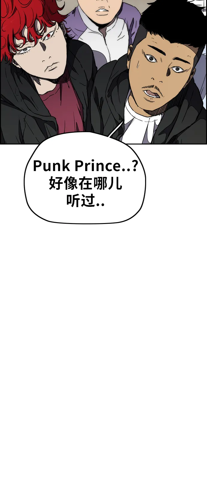 [第3部] 第17话 P.P 第54页