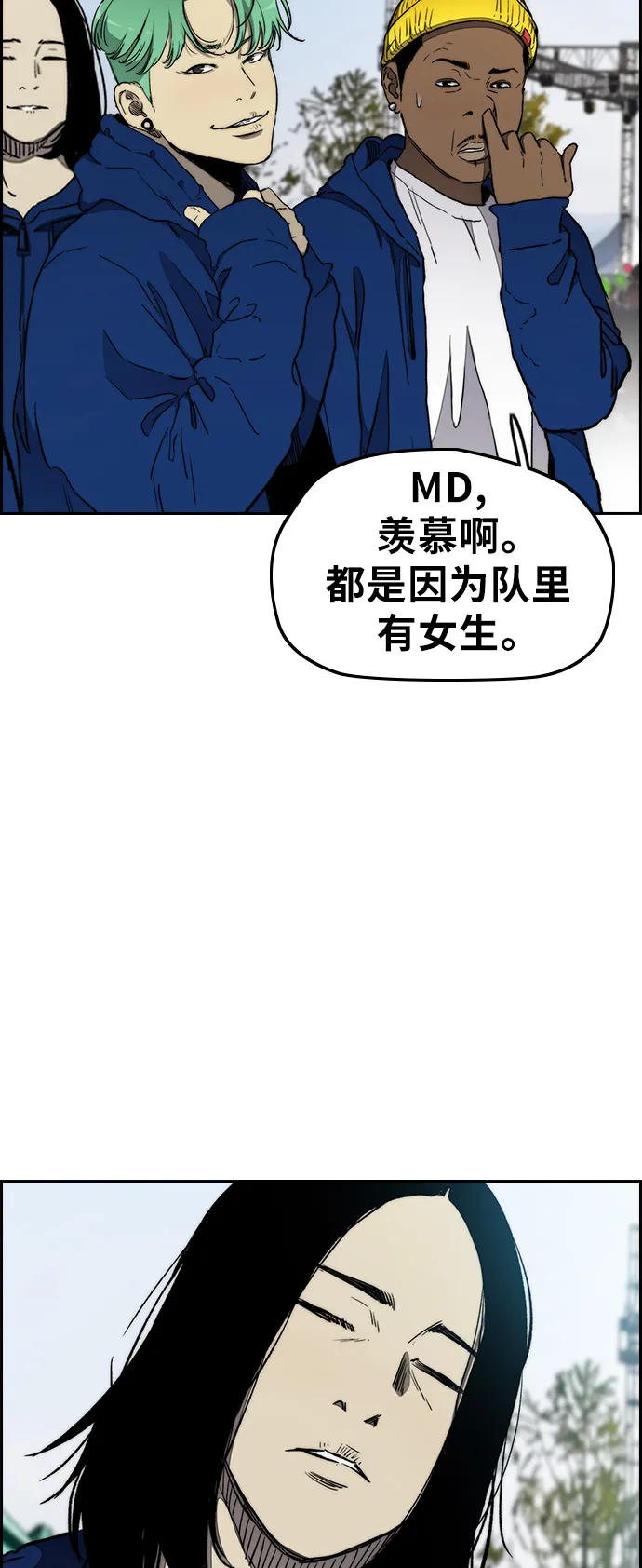 [第3部] 第18话 蜂鸟 VS Punk Prince(1) 第8页