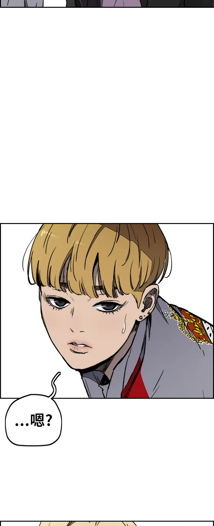 [第3部] 第18话 蜂鸟 VS Punk Prince(1) 第64页