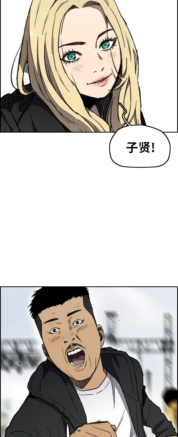 [第3部] 第18话 蜂鸟 VS Punk Prince(1) 第65页
