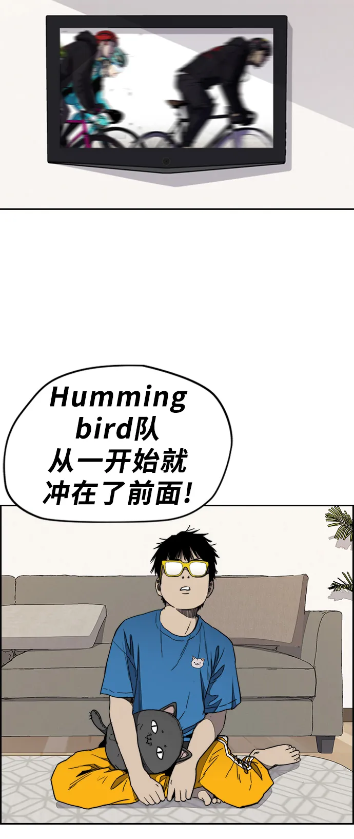 [第3部] 第19话 蜂鸟 VS Punk Prince(2) 第38页