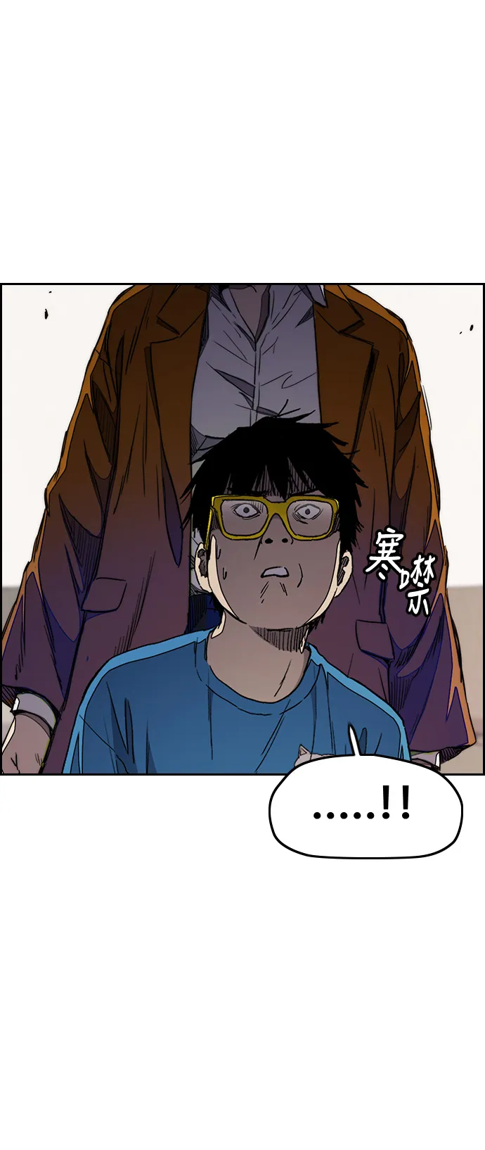 [第3部] 第19话 蜂鸟 VS Punk Prince(2) 第40页