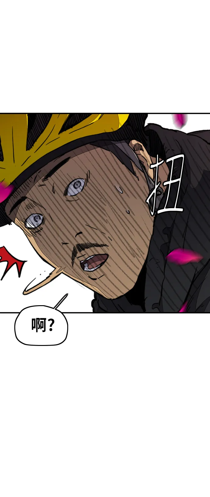 [第3部] 第19话 蜂鸟 VS Punk Prince(2) 第50页