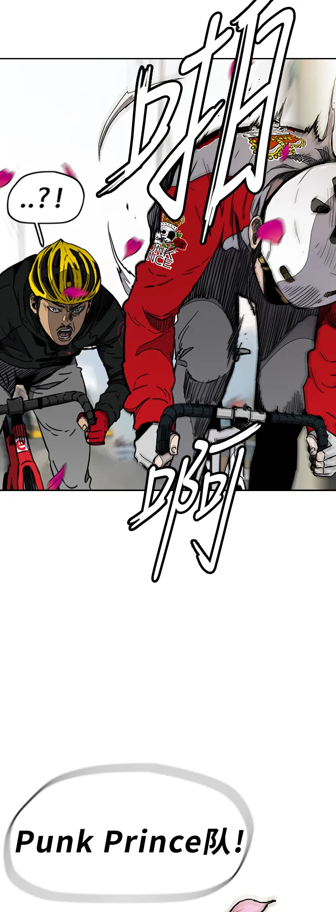 [第3部] 第20话 蜂鸟 VS Punk Prince(3) 第10页