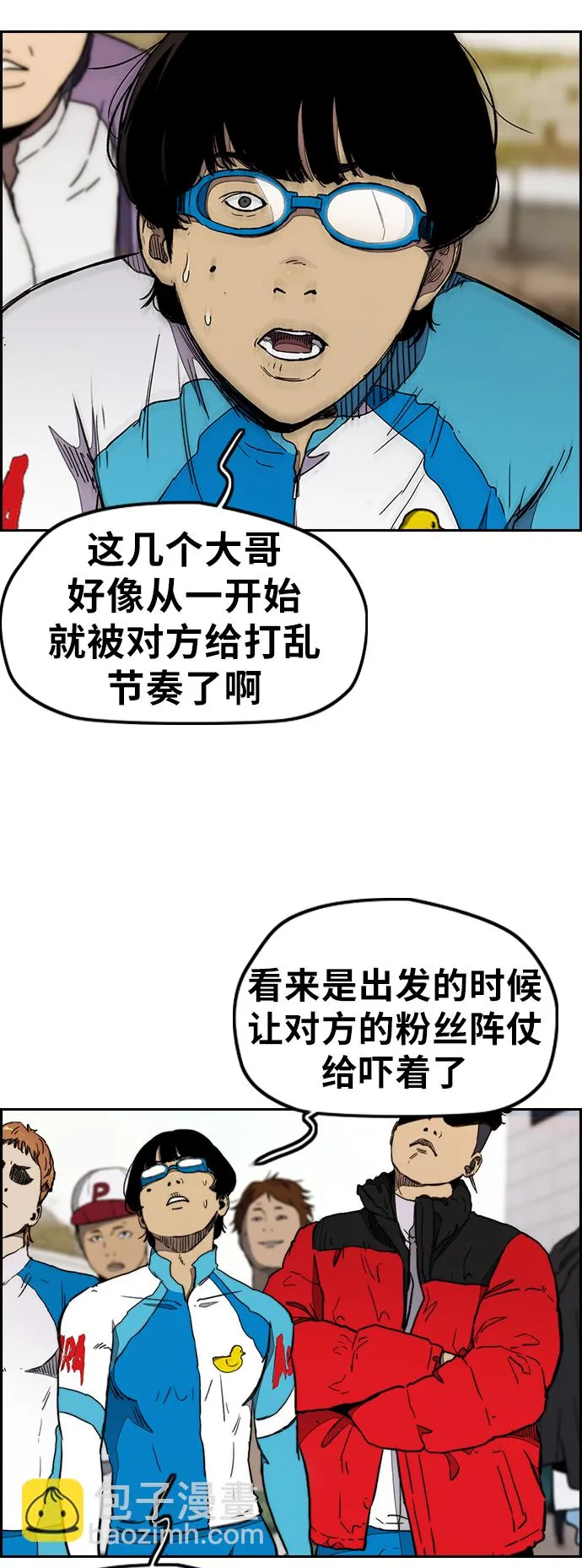 [第3部] 第20话 蜂鸟 VS Punk Prince(3) 第19页
