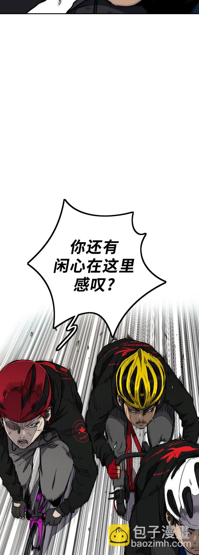 [第3部] 第20话 蜂鸟 VS Punk Prince(3) 第38页