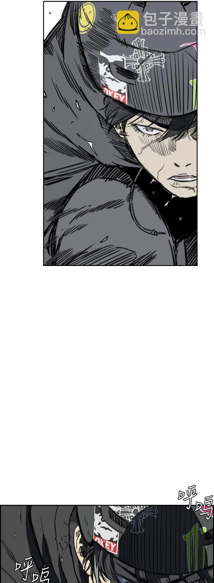 [第3部] 第21话 蜂鸟 VS Punk Prince(4) 第2页