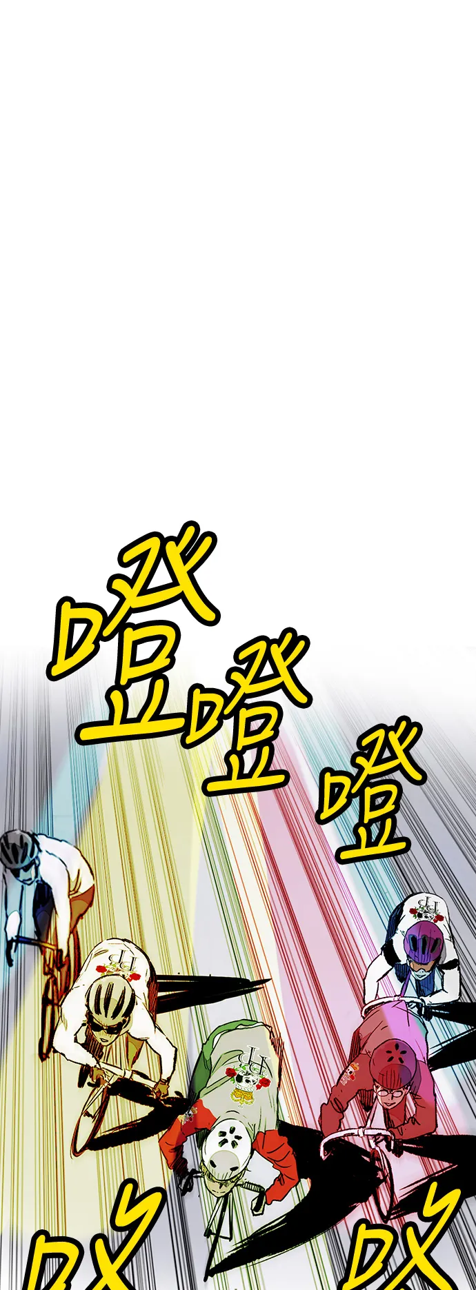 [第3部] 第21话 蜂鸟 VS Punk Prince(4) 第13页