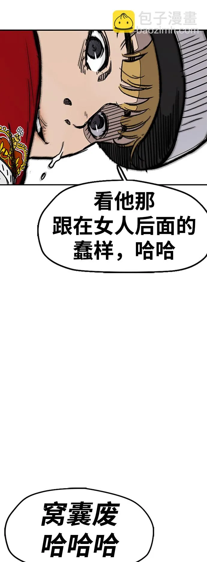 [第3部] 第21话 蜂鸟 VS Punk Prince(4) 第19页