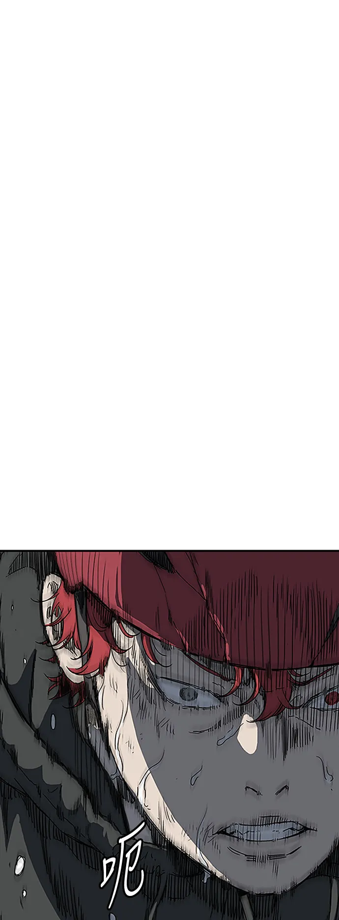[第3部] 第21话 蜂鸟 VS Punk Prince(4) 第21页