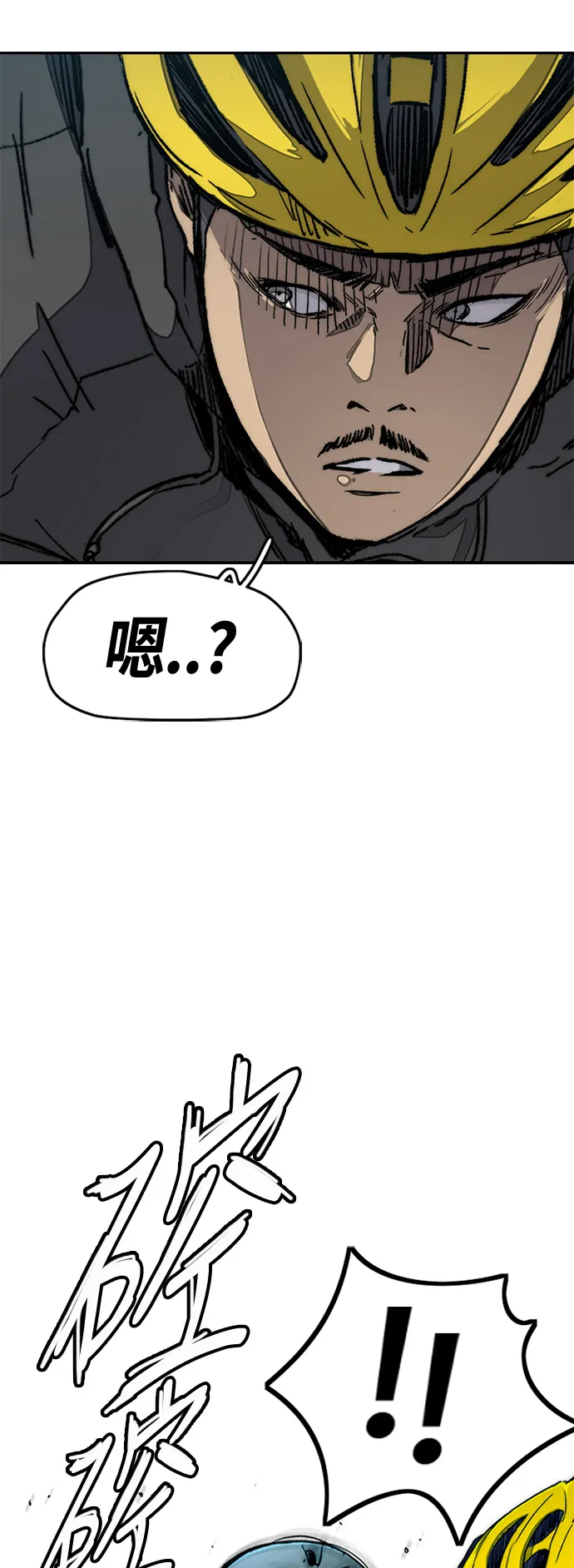 [第3部] 第21话 蜂鸟 VS Punk Prince(4) 第31页