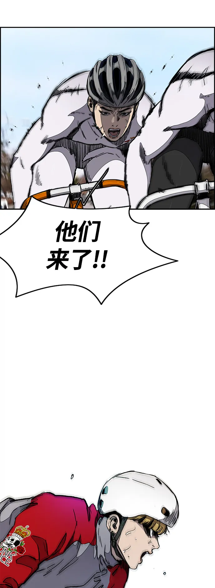 [第3部] 第21话 蜂鸟 VS Punk Prince(4) 第36页