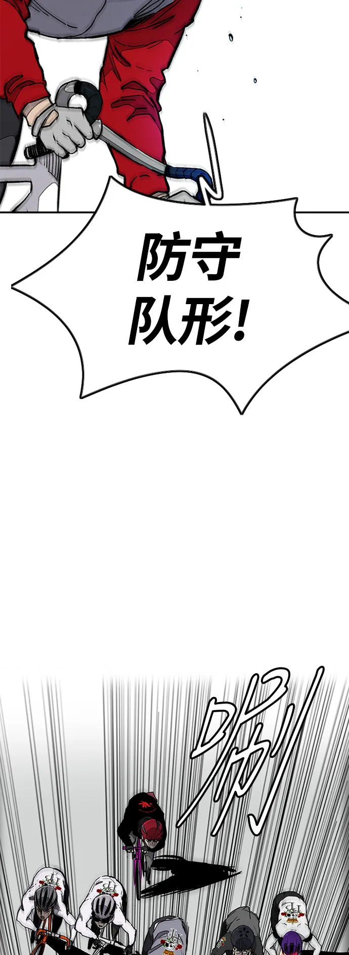 [第3部] 第21话 蜂鸟 VS Punk Prince(4) 第37页