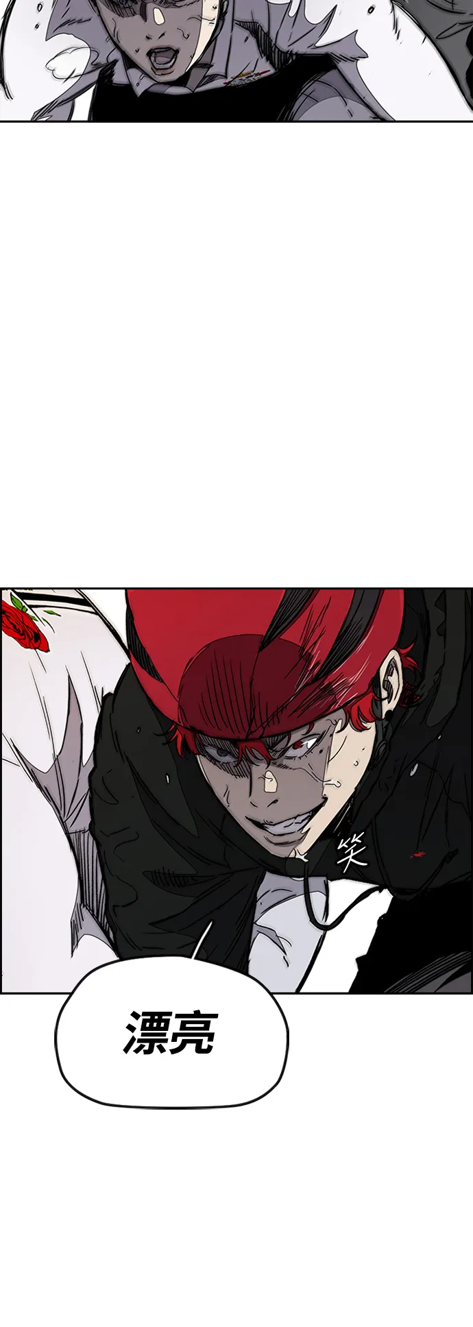 [第3部] 第21话 蜂鸟 VS Punk Prince(4) 第50页