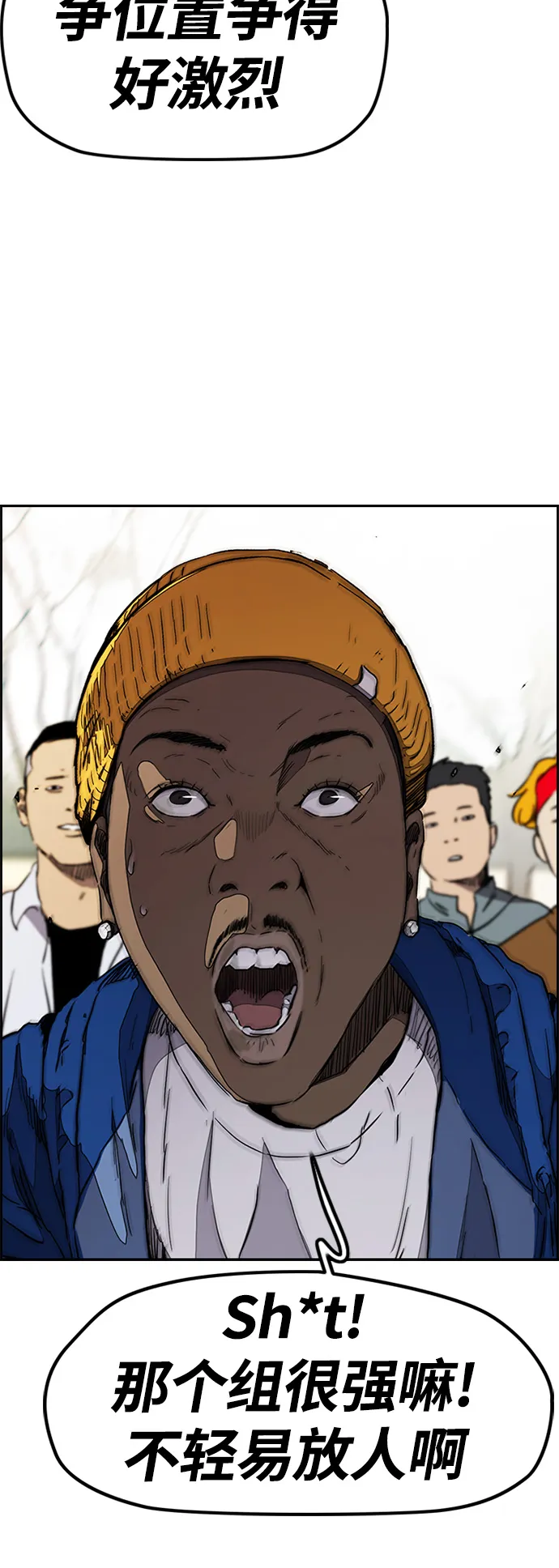 [第3部] 第21话 蜂鸟 VS Punk Prince(4) 第60页