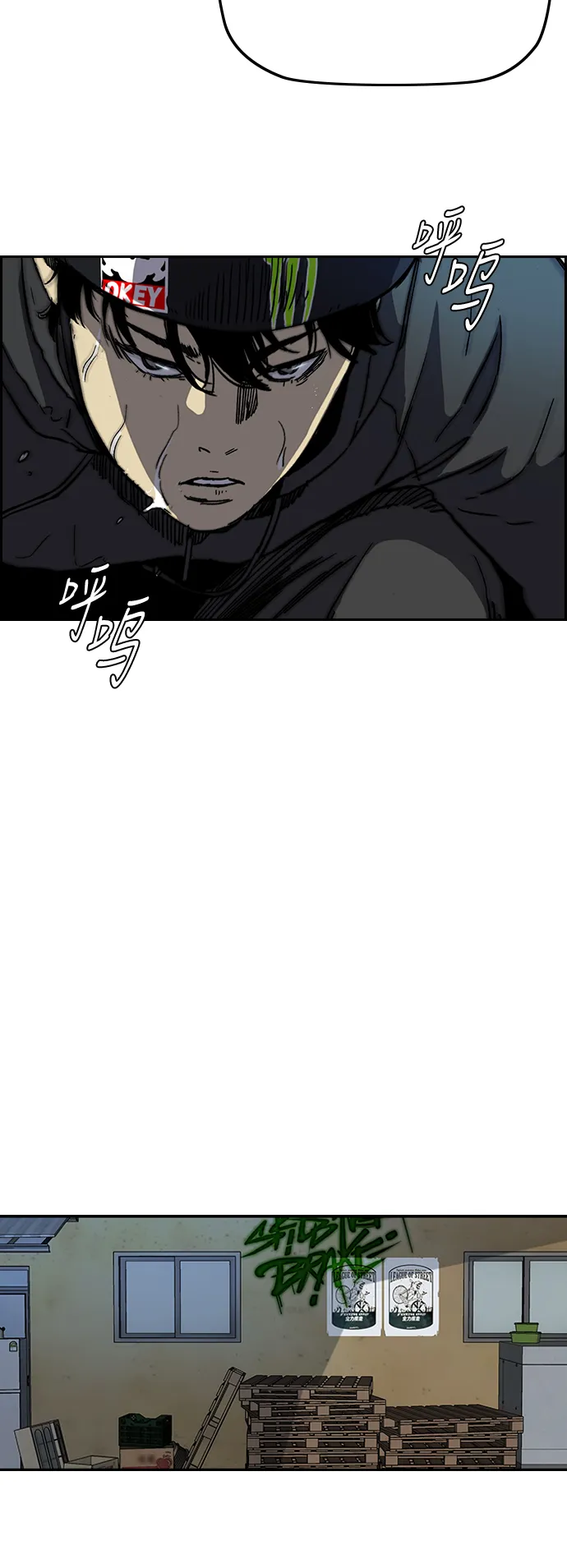 [第3部] 第22话 蜂鸟 VS Punk Prince(5) 第28页
